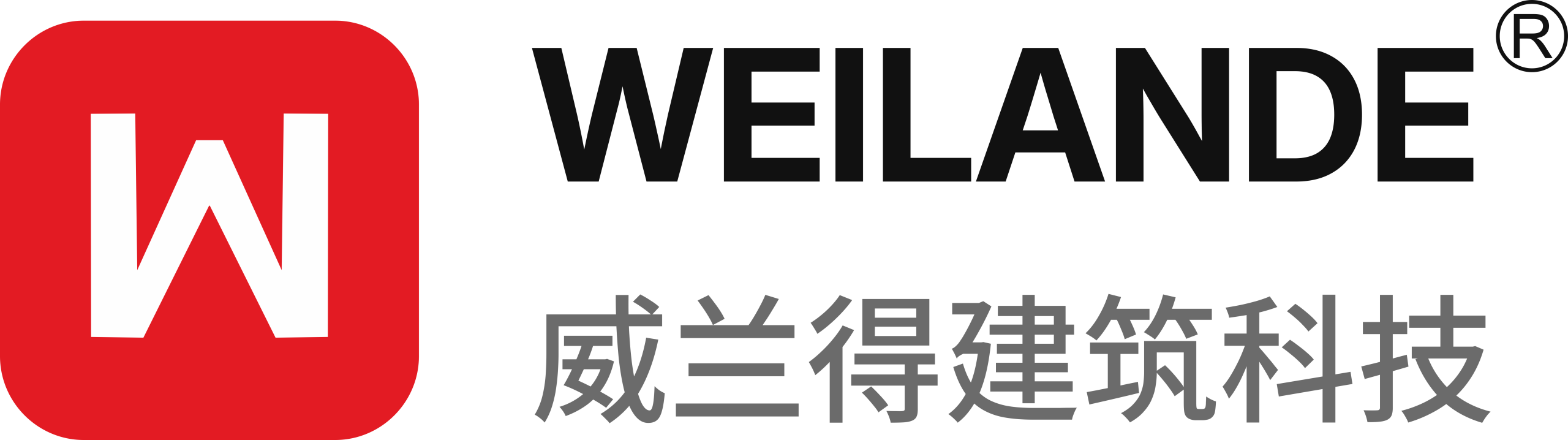 Weilande Construction Technology Co., Ltd.