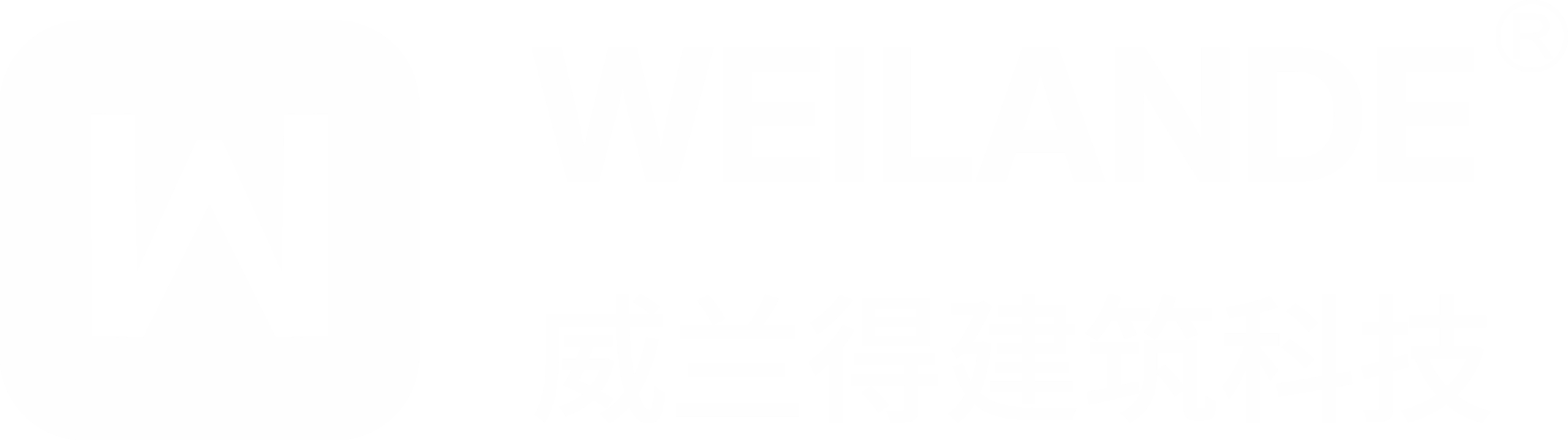 测试站